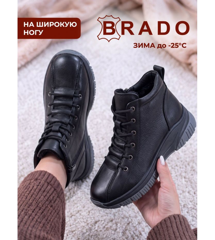 Ботинки  ШИР-2152-41-black
