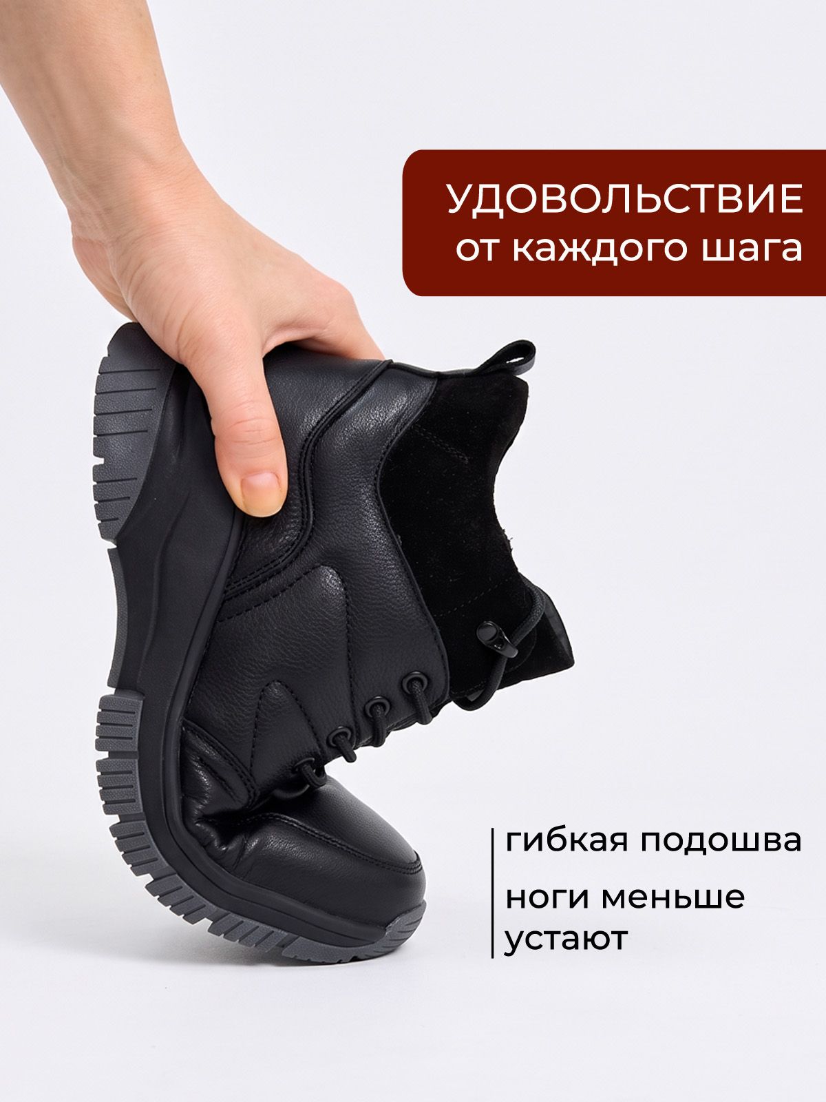 Ботинки  ШИР-2152-40-black