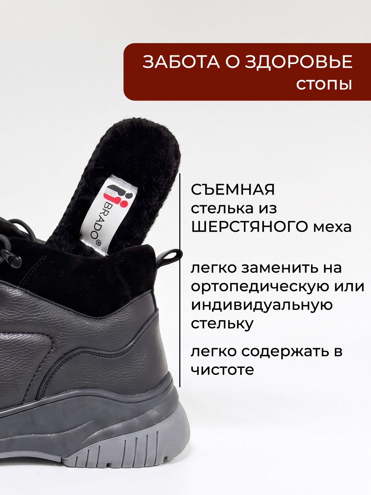 Ботинки  ШИР-2152-40-black