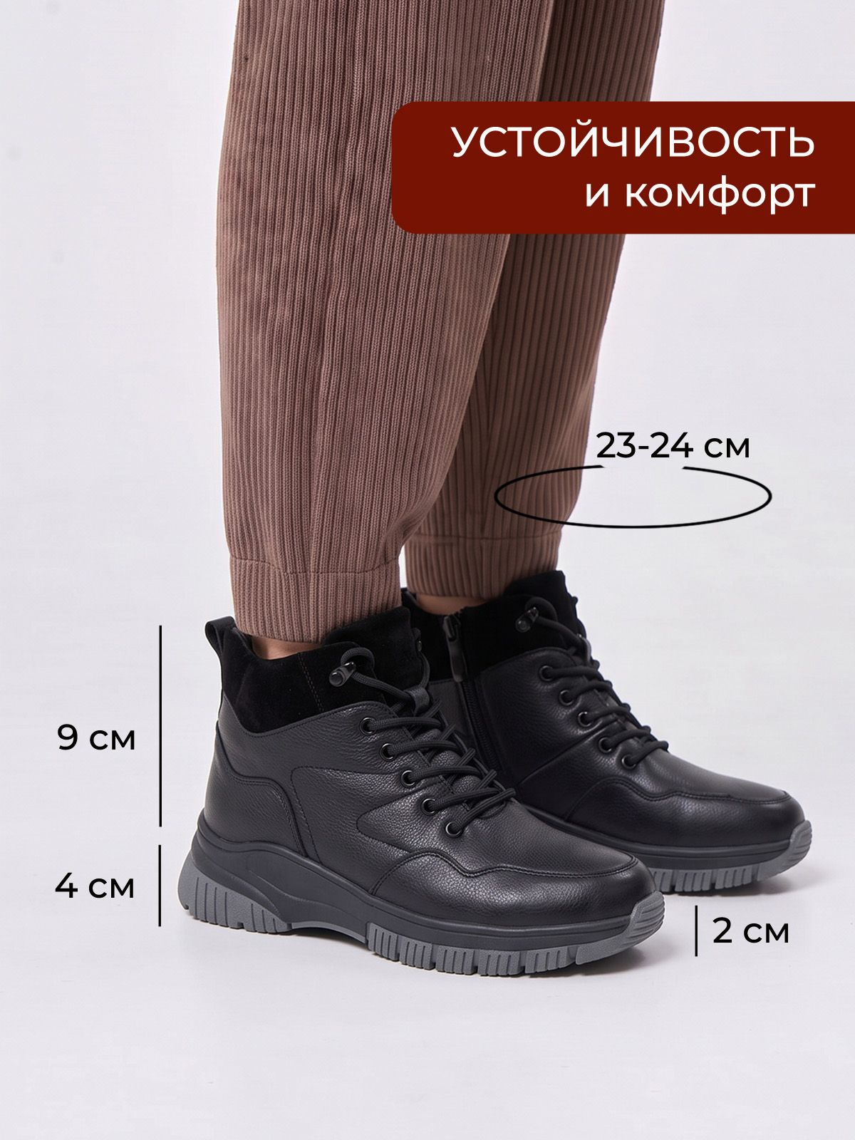 Ботинки  ШИР-2152-40-black