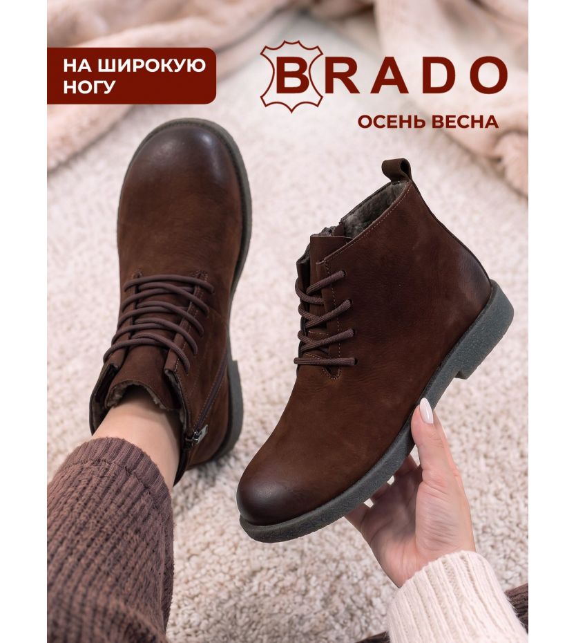 Ботинки  ШИР-E03211-brown