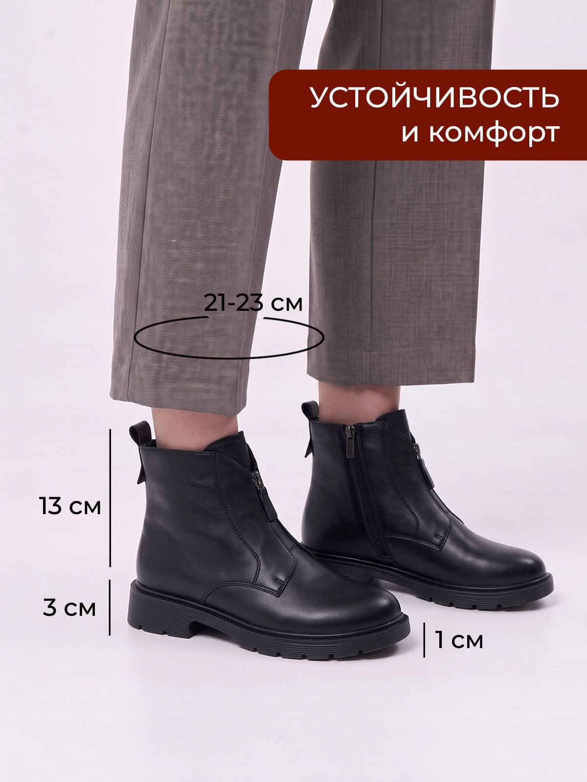 Ботинки  TE0962-1-black