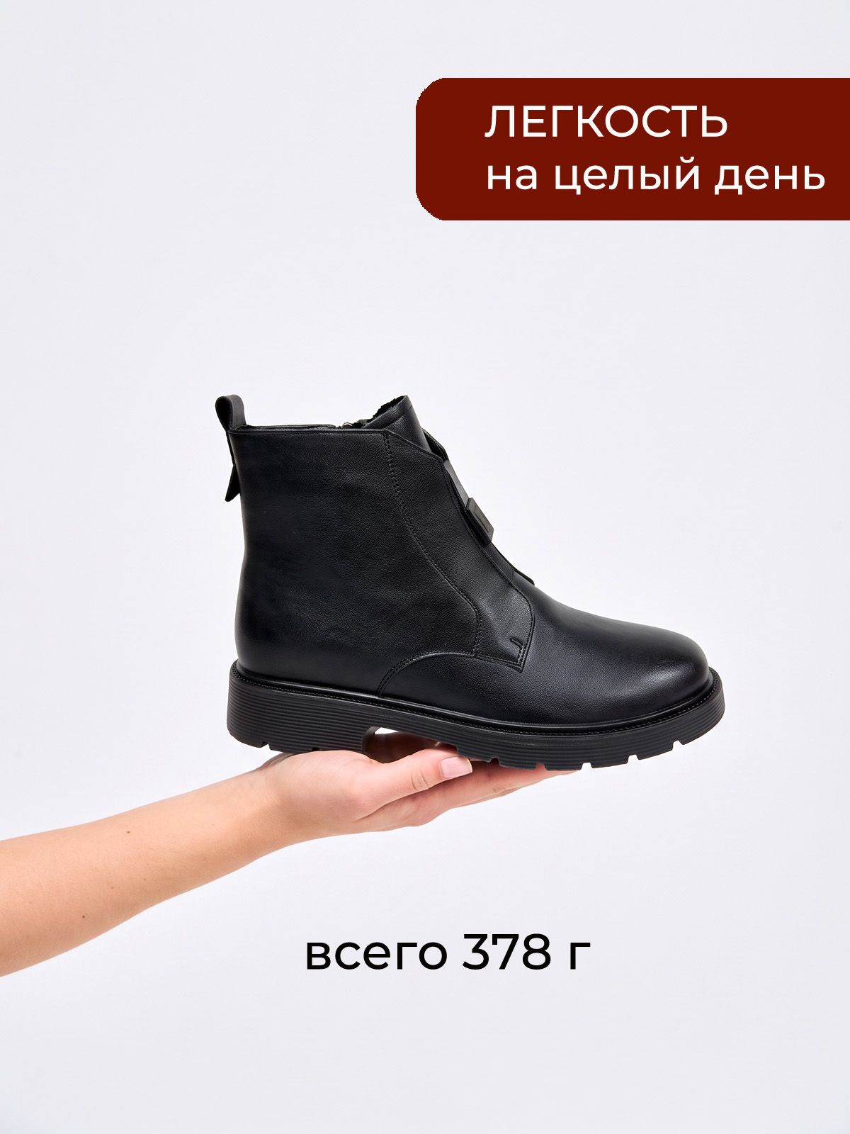 Ботинки  TE0962-1-black