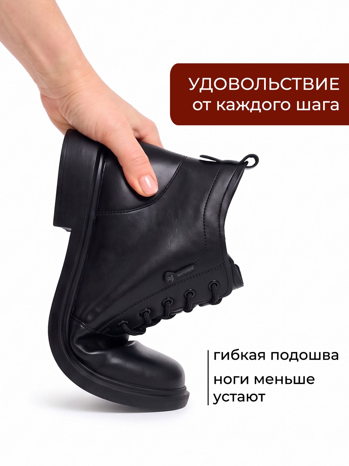 Ботинки  E1516-1-black
