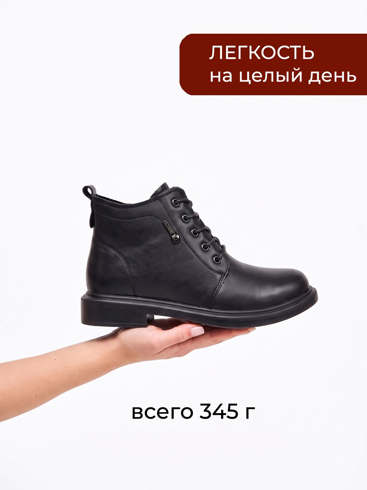 Ботинки  E1516-1-black